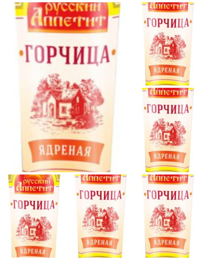 

Горчица Русский аппетит Ядрёная, 200 г х 6 шт, Ядрёная, 200 г