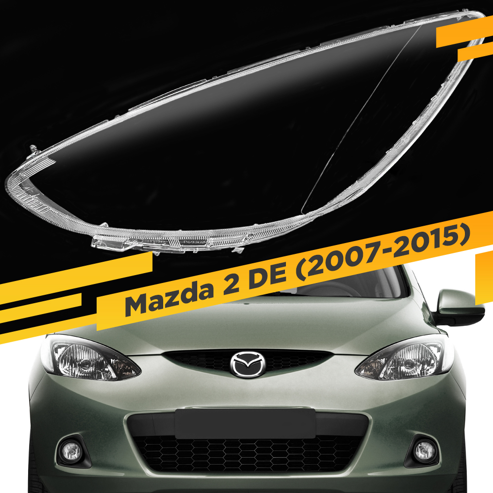 

Стекло для фары Mazda 2 DE (2007-2015) Левое VDF Mazda2-14L