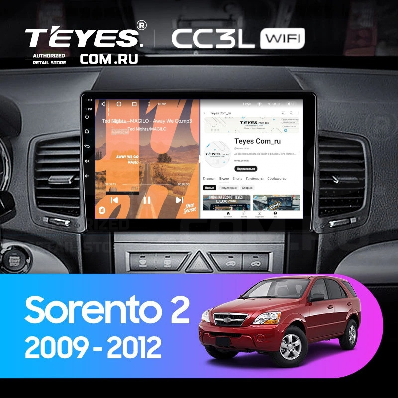 

Штатная магнитола Teyes CC3L WiFi 2/32 Kia Sorento 2 XM (2009-2012) Тип-B, CC3L