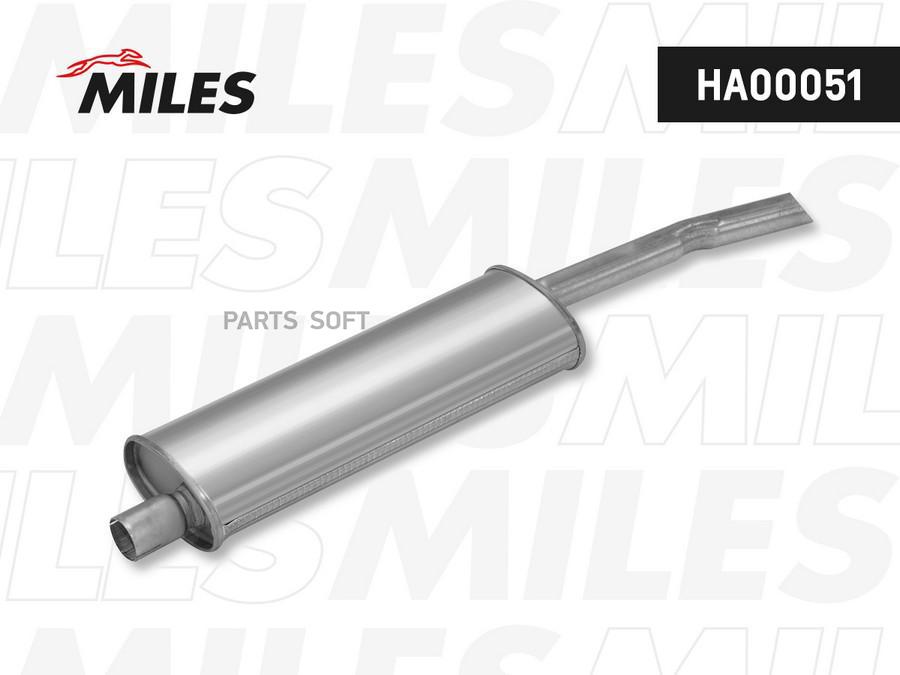 

Глушитель выхлопной системы Miles HA00051