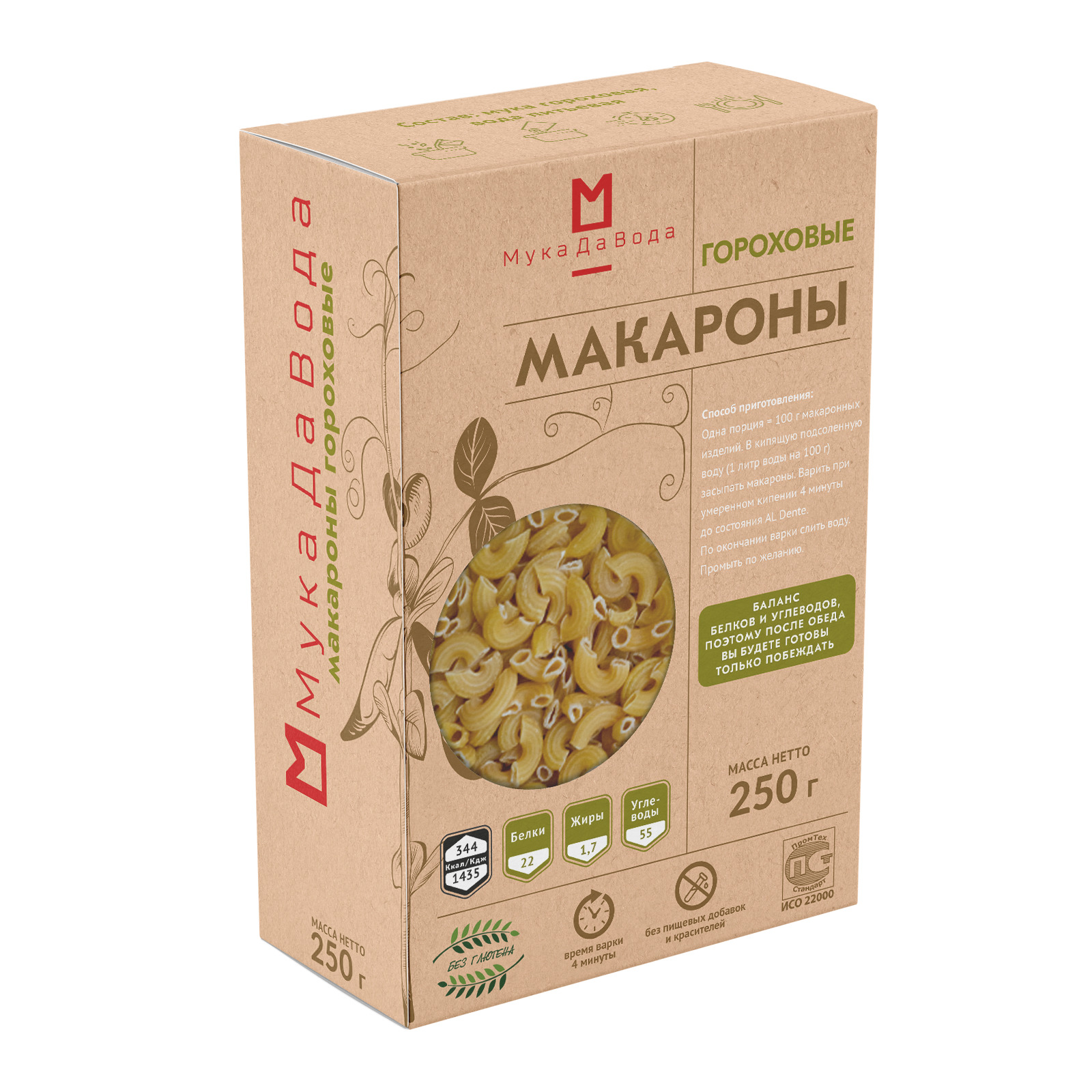 

Макароны МукаДаВода гороховые (без глютена), 250 г, МДАВ-06