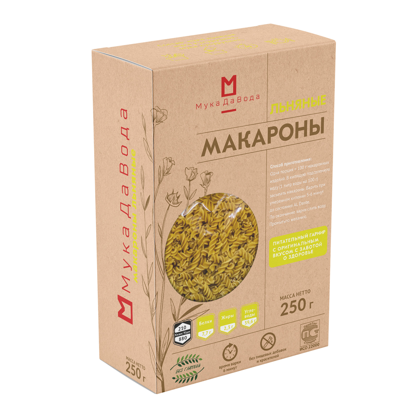 

Макароны МукаДаВода льняные без глютена, 250 г, МДАВ-02