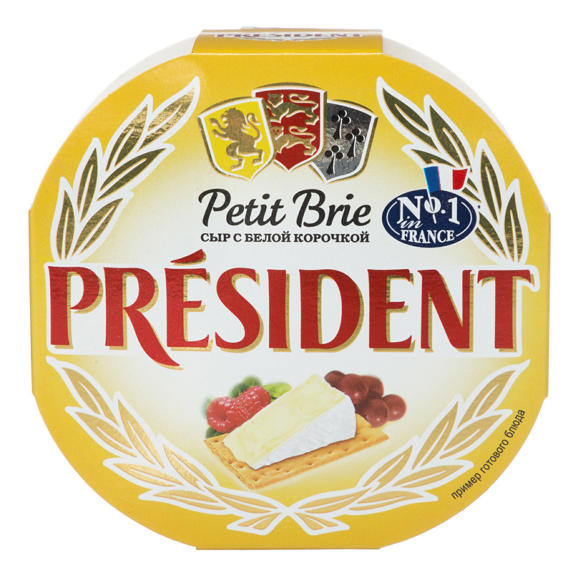 

Сыр мягкий President Petit Brie 60% БЗМЖ 125 г