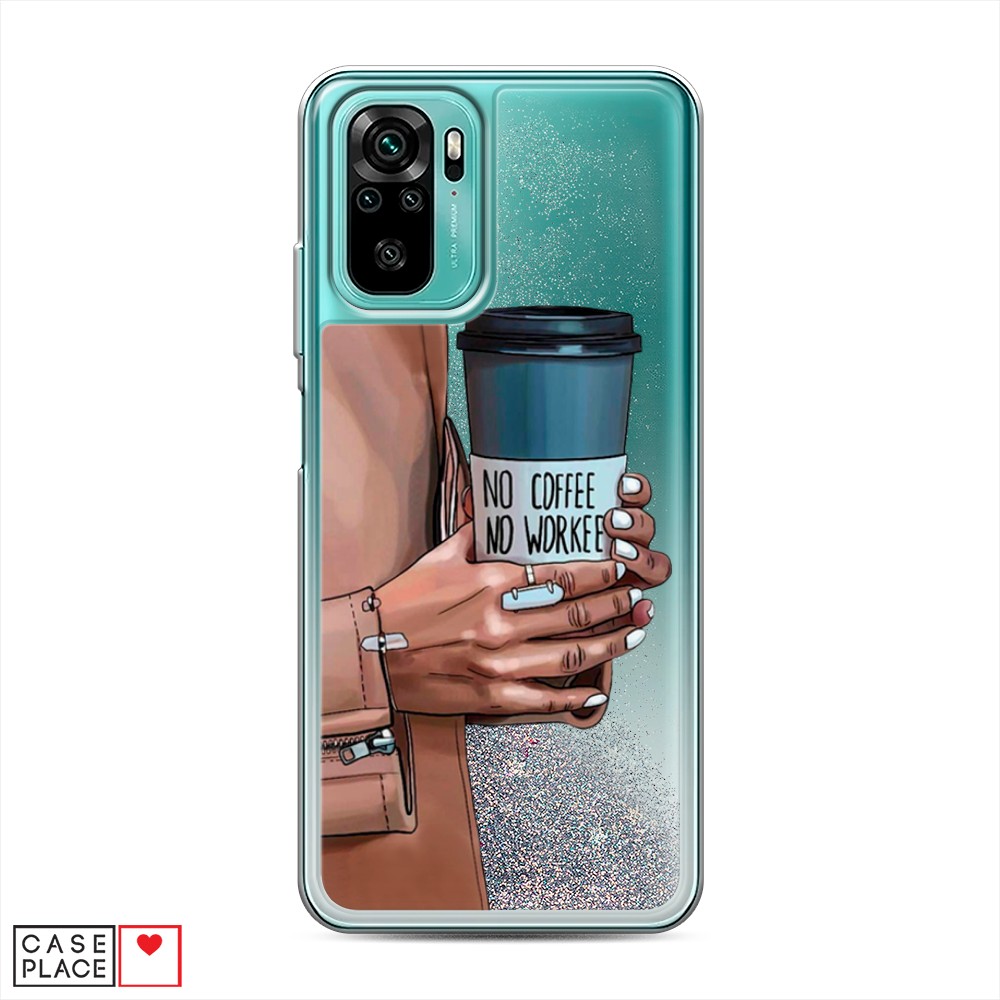 фото Жидкий чехол с блестками "no coffee" на xiaomi redmi note 10 awog