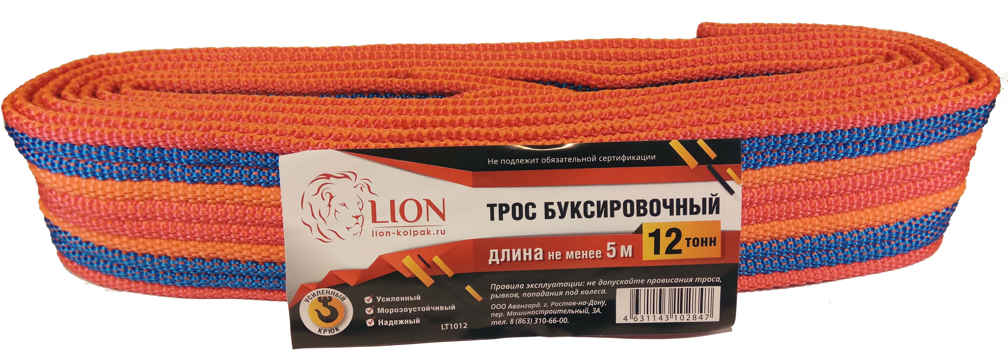 фото Трос буксировочный lion 12т 6м 2 крюка в пакете