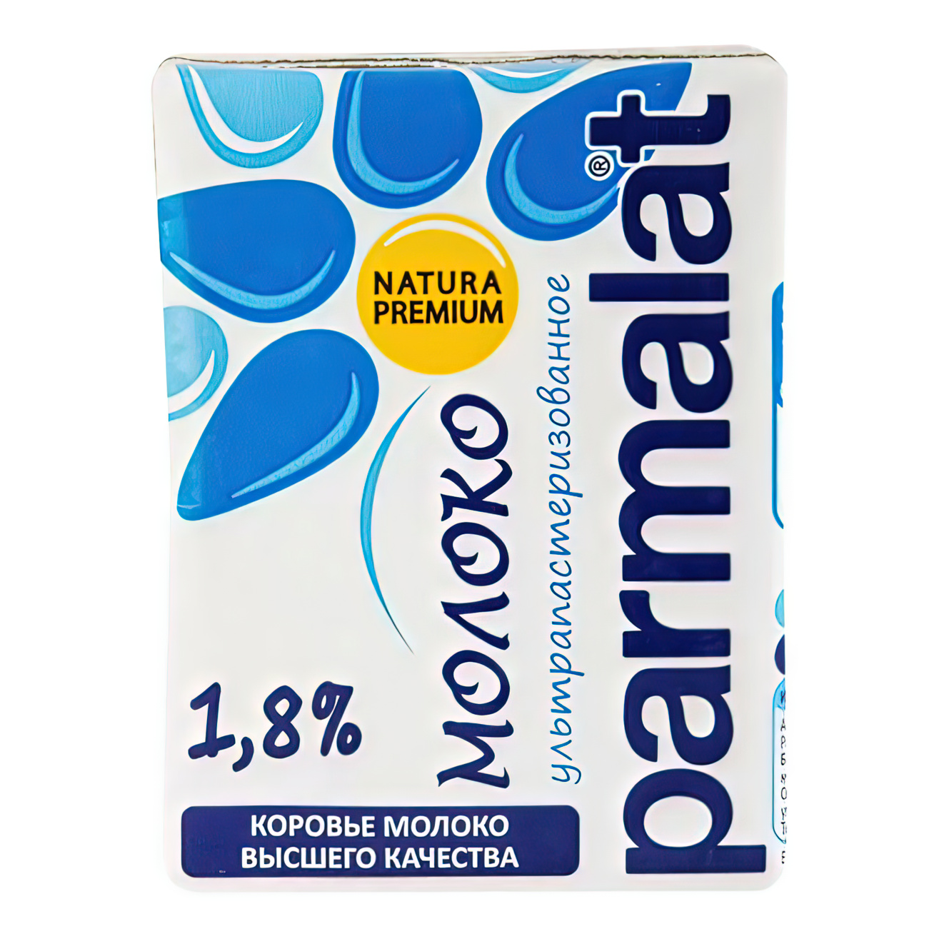 Молоко 1,8% ультрапастеризованное 200 мл Parmalat питьевое