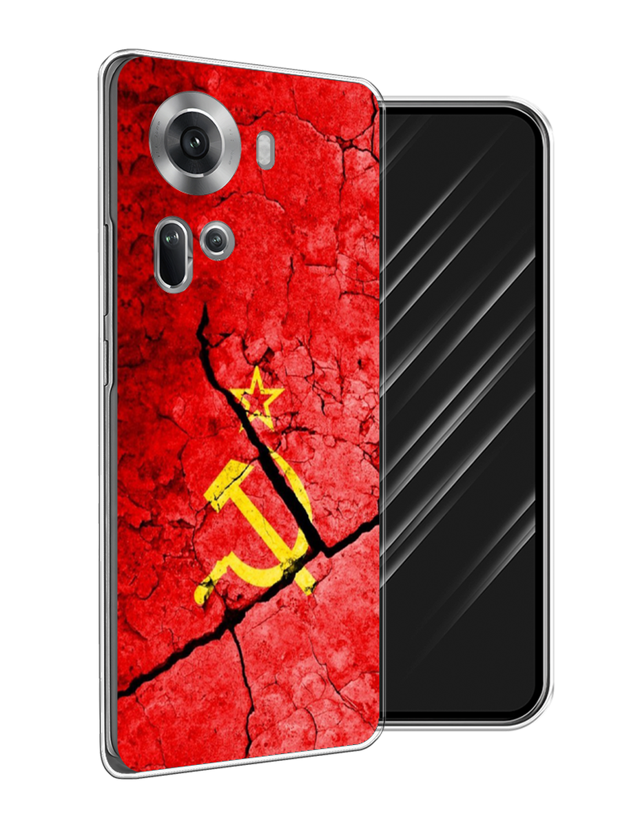 

Чехол Awog на Oppo Reno 11 (Global) "СССР", Красный;черный;желтый, 2515850-1