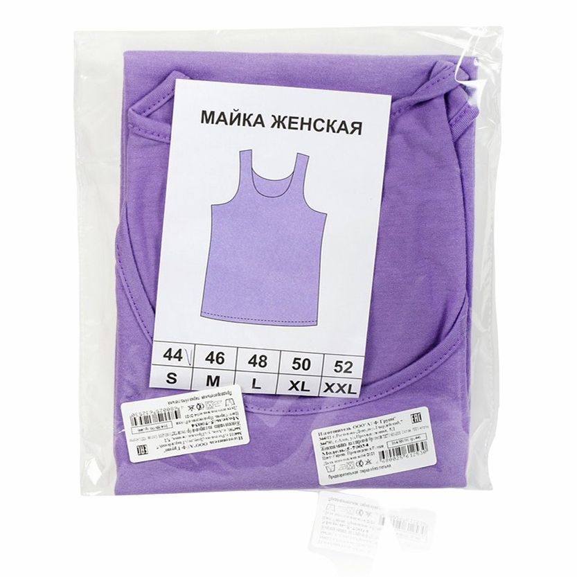 

Майка женская NoBrand фиолетовая 44 RU, Фиолетовый