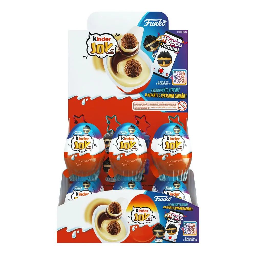 Шоколадное яйцо Kinder Joy,  Funko Music Base, с игрушкой, 24шт. по 20г.