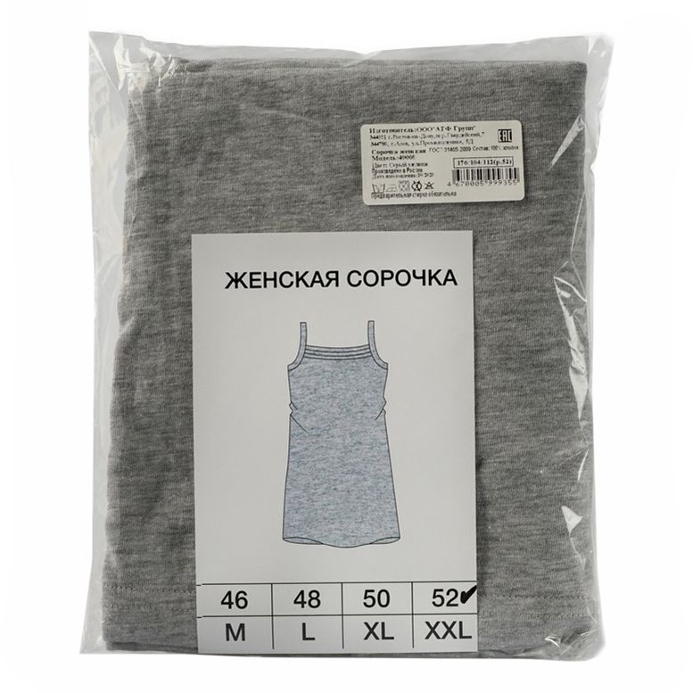 

Ночная сорочка женская NoBrand серая 52 RU, Серый