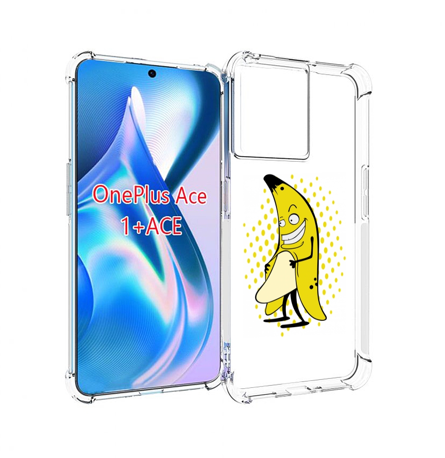 

Чехол MyPads Раздетый-банан для OnePlus Ace, Прозрачный, Tocco