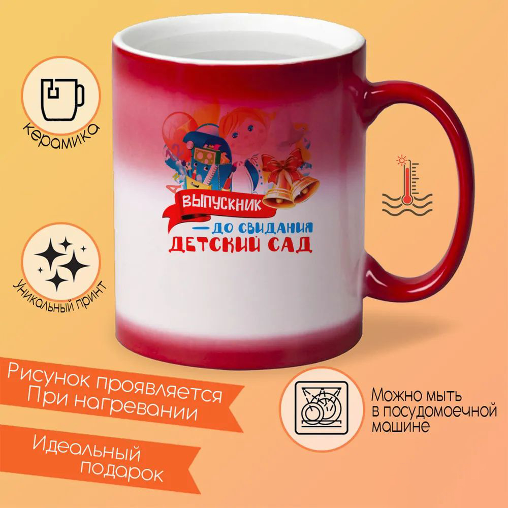 

Кружка CoolPodarok Аниме Сам на огненом фоне Fire ( мужчина на огненом фоне)