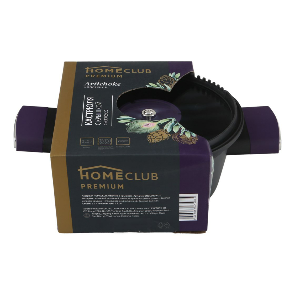 фото Кастрюля homeclub artichoke с крышкой антипригарная 2,2 л home club