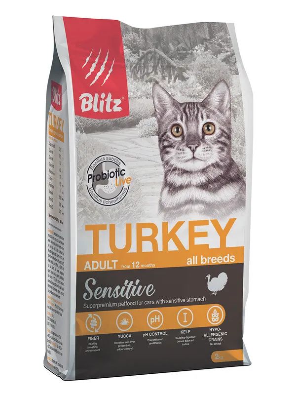 Сухой корм для кошек Blitz Sensitive Adult Cat Turkey с индейкой, 6 шт по 2 кг