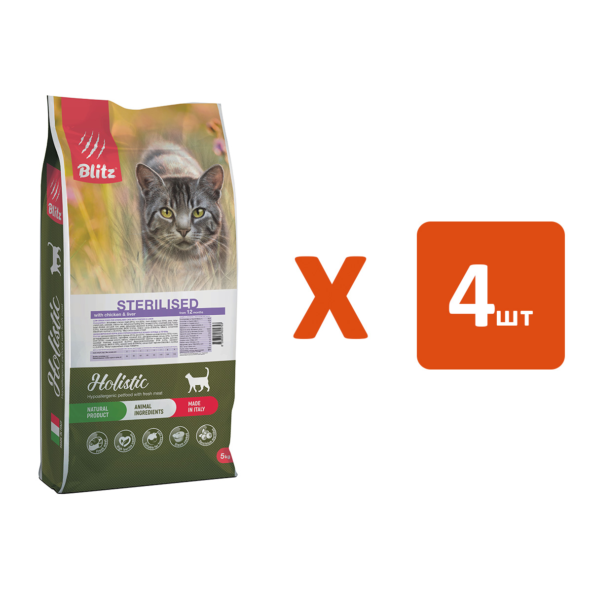 

BLITZ BLITZ HOLISTIC LOW-GRAIN ADULT CAT STERILISED CHICKEN & LIVER низкозерновой для взро