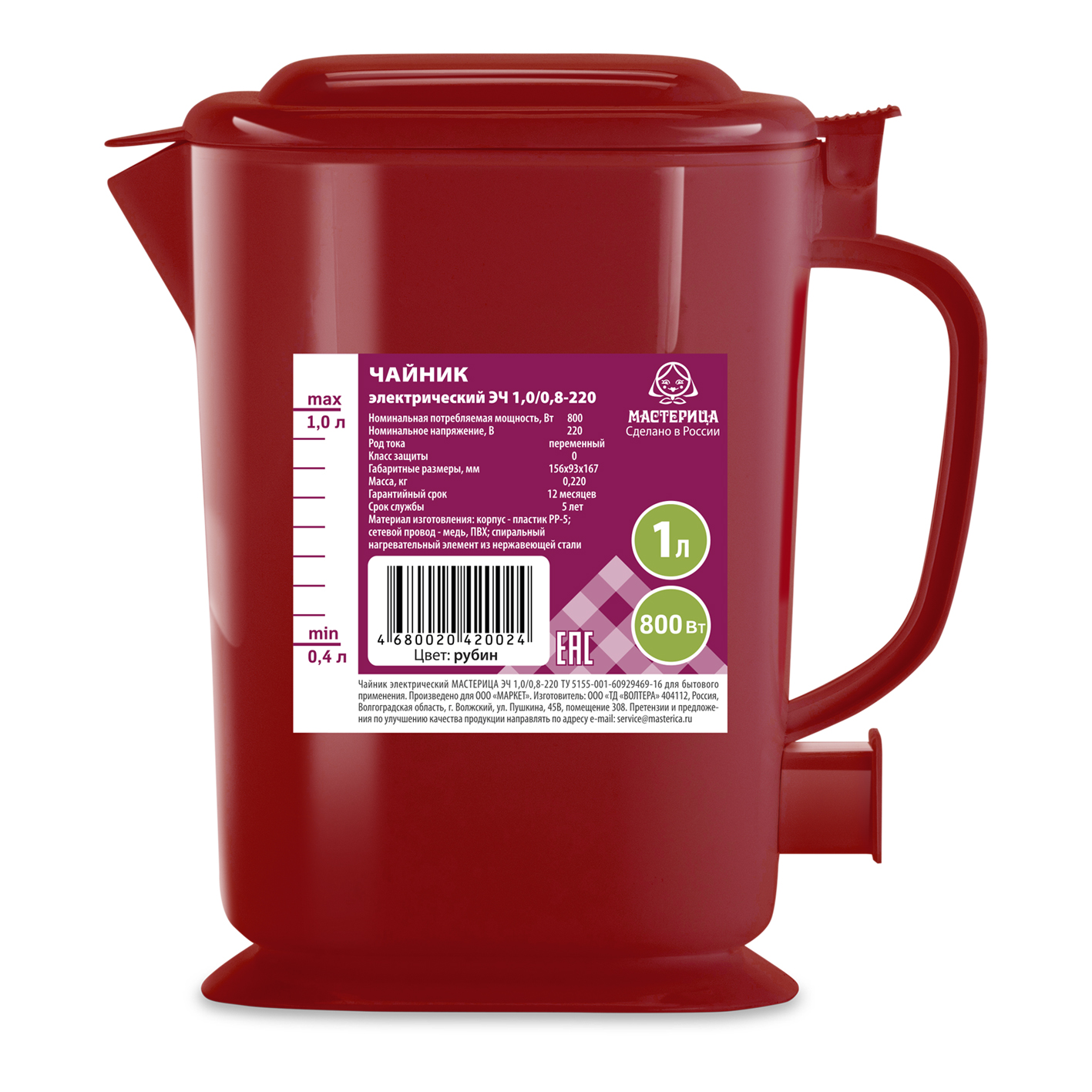 Чайник электрический Мастерица ЭЧ-1,0/0,8-220Р 1 л красный чайник электрический мастерица эч 1 0 0 8 220 1 л прозрачный фиолетовый