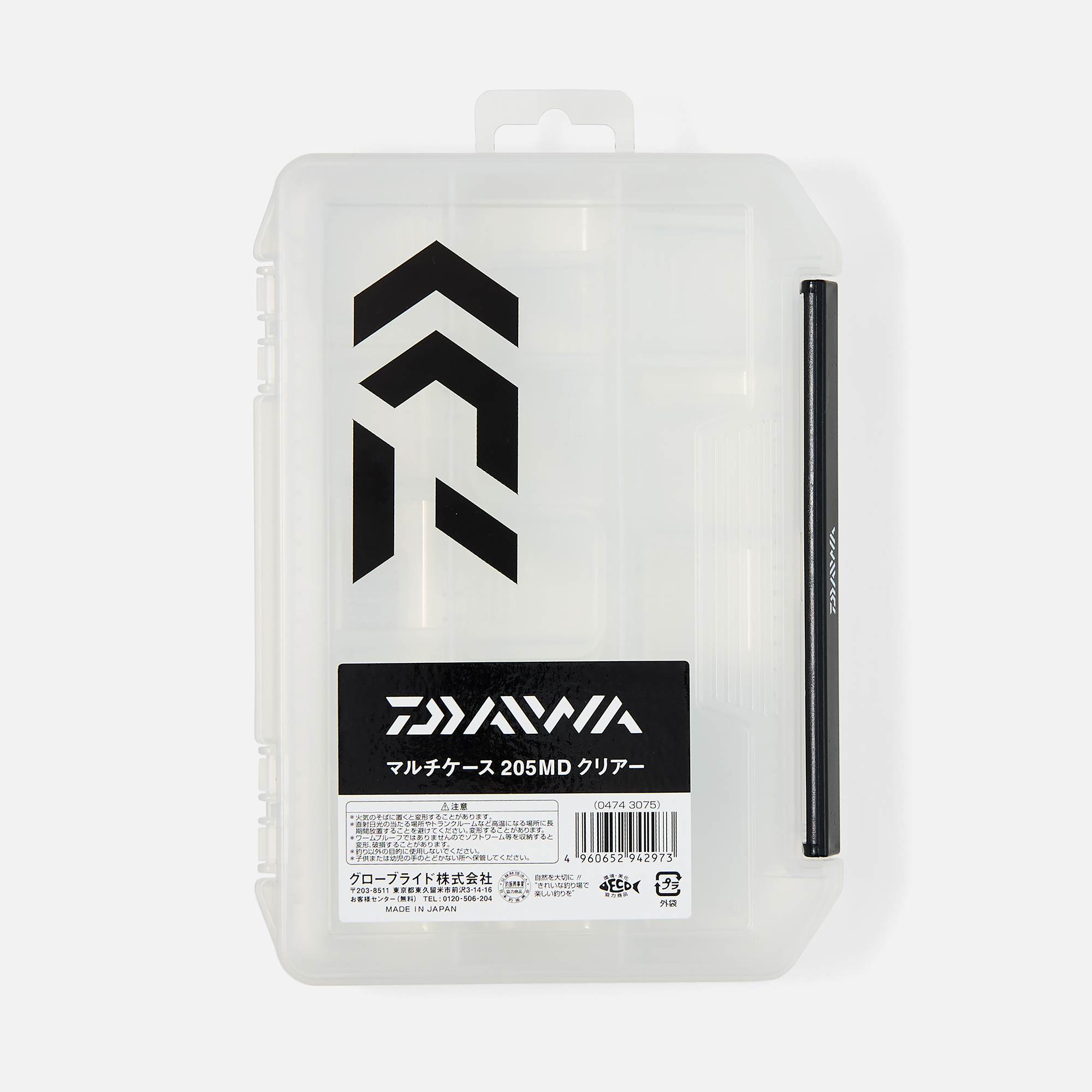 Коробка для приманки Daiwa Multifunctional Storage Box 205MD, прозрачная