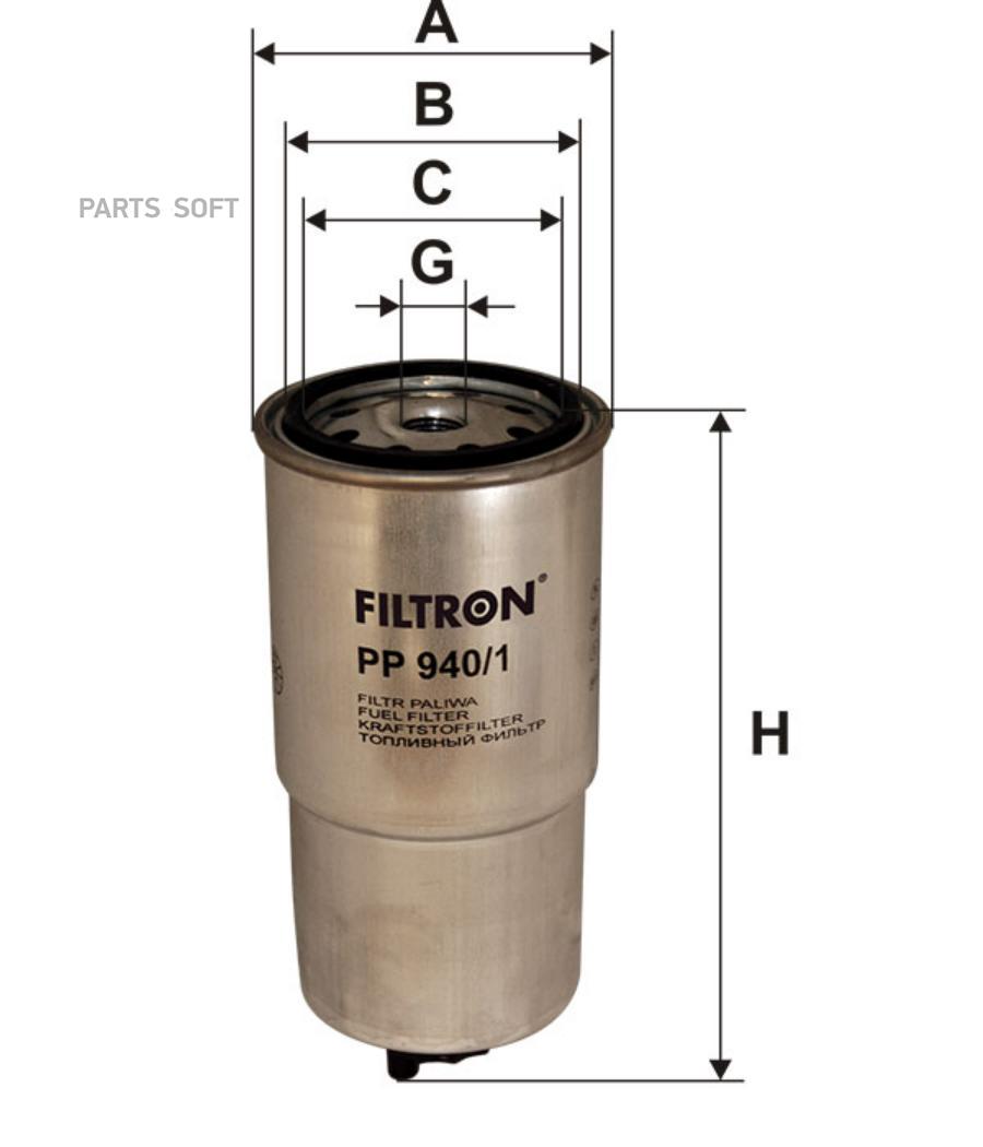 

PP 940/1_фильтр топливный BMW E36/E38/E39 1.7-2.5D 95-04