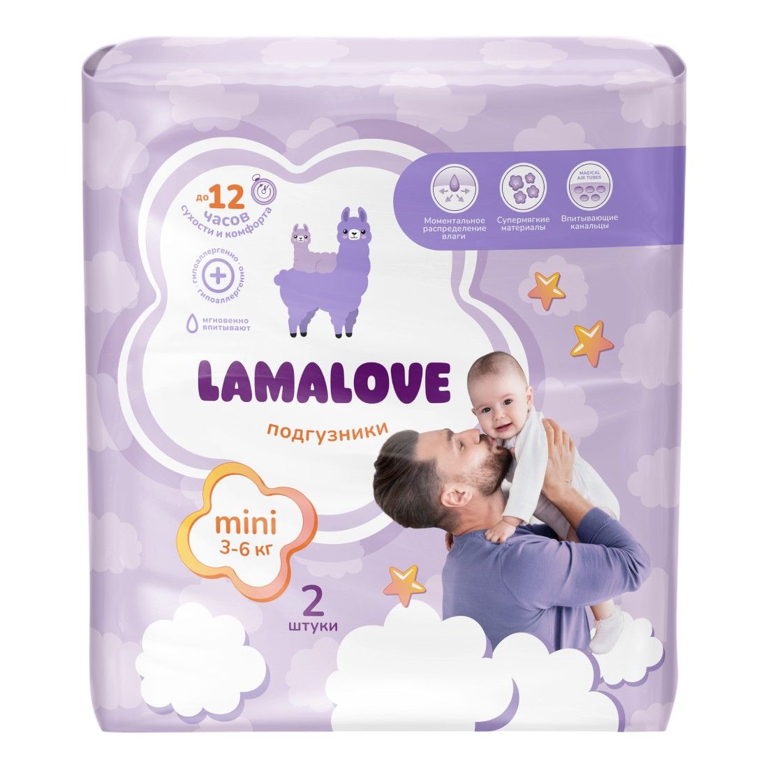 Подгузники Lamalove Mini (3-6 кг) 2 шт