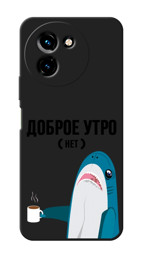 

Чехол Awog на Vivo T3x "Доброе утро", Синий;белый;черный, 2610652-1