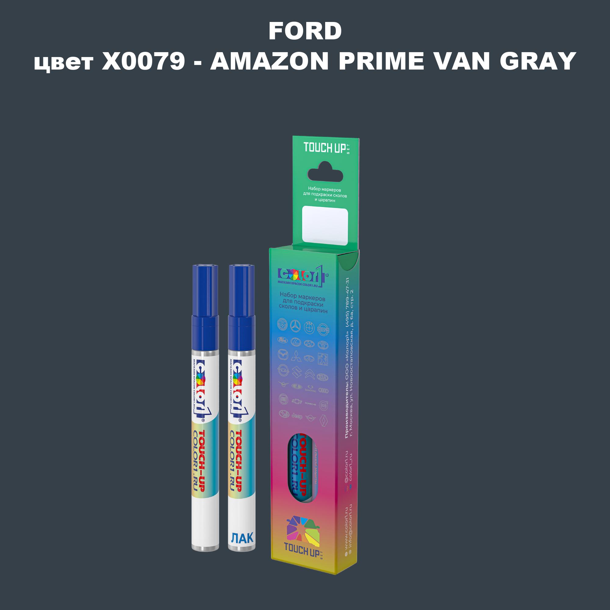 

Маркер с краской COLOR1 для FORD, цвет X0079 - AMAZON PRIME VAN GRAY, Прозрачный
