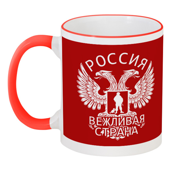 

Кружка Printio с цветной ручкой и ободком Вежливая страна, Разноцветный