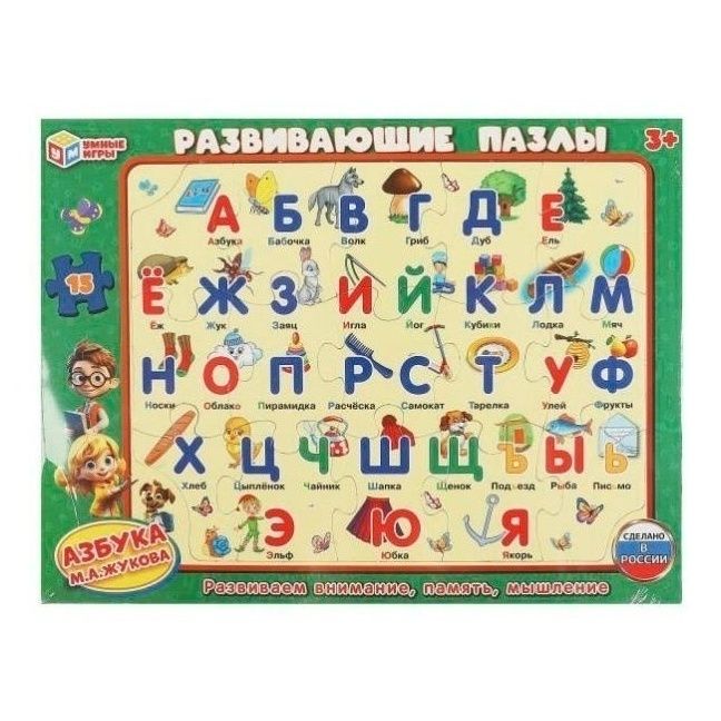 

Пазл в рамке Умные игры 15 деталей