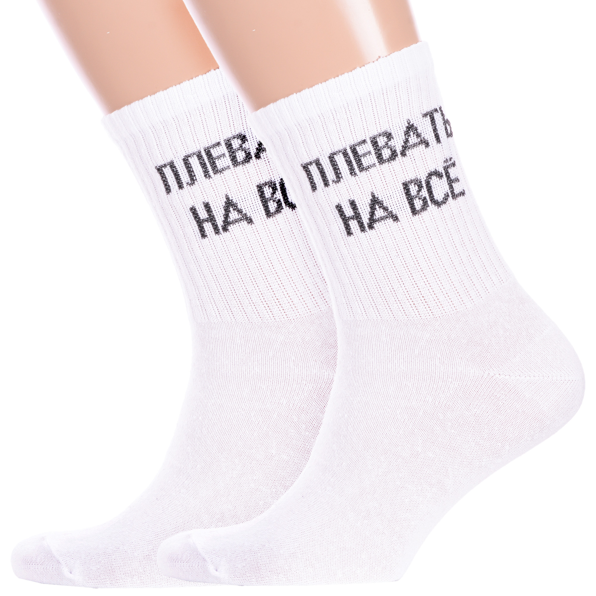 

Комплект носков унисекс Hobby Line 2-нус80159-19-03 белых, Белый, 2-нус80159-19-03
