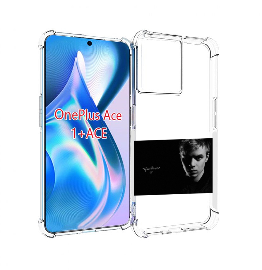 

Чехол MyPads Правило Pharaoh для OnePlus Ace, Прозрачный, Tocco