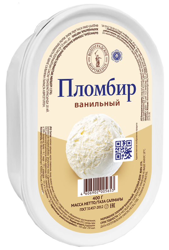

Мороженое Волгоградское мороженое ванильный пломбир, 15%, 400 г