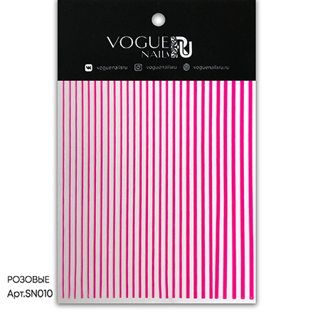 

Полоски Vogue Nails силиконовые розовые самоклеющиеся