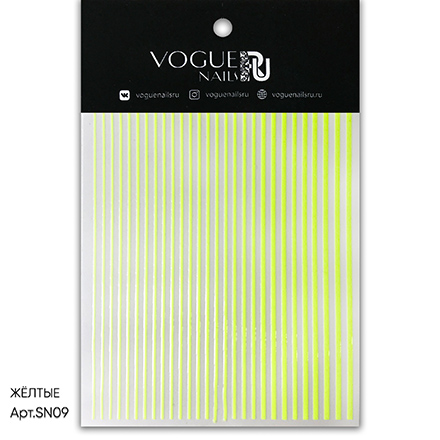 

Полоски Vogue Nails силиконовые желтые самоклеющиеся
