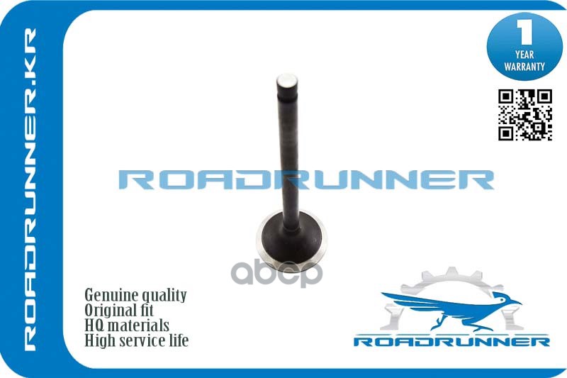 Rr-1010a203 Клапан Двигателя Впускной ROADRUNNER арт. RR1010A203
