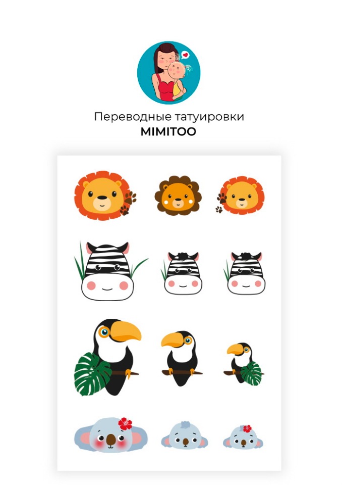 

Переводные мини тату Mimitoo - Мордочки временные татувременные татуировки