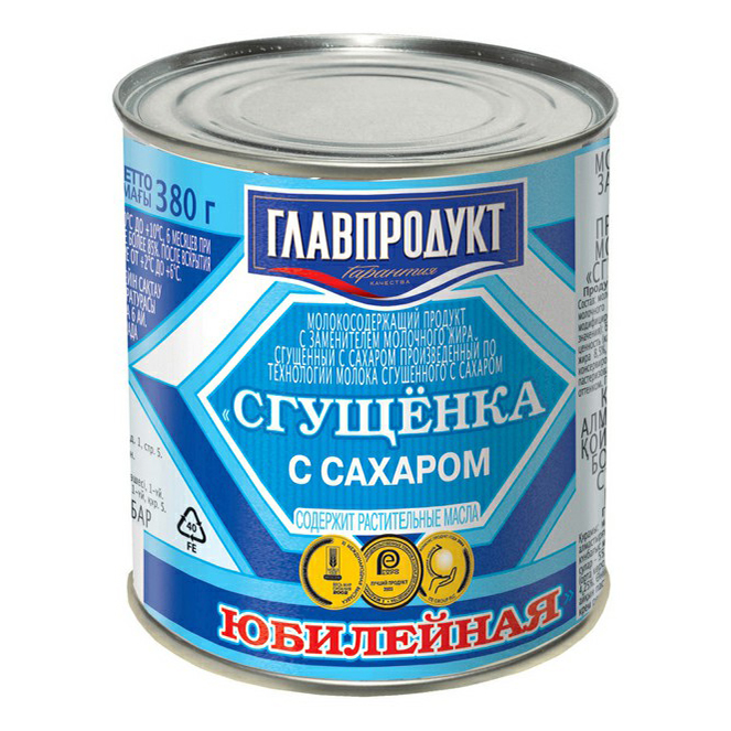 фото Сгущенный молокосодержащий продукт главпродукт сгущенка юбилейная с сахаром 8,5% сзмж 380г