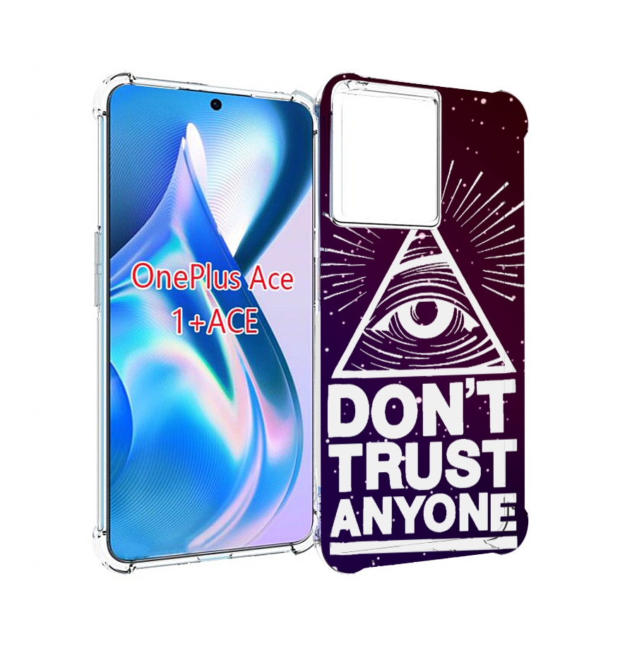 

Чехол MyPads Не-доверяй для OnePlus Ace, Прозрачный, Tocco