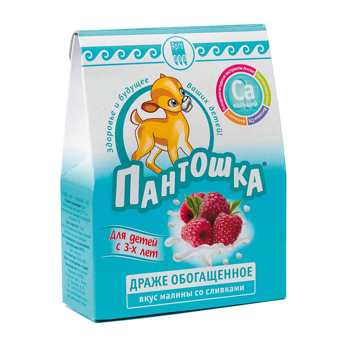 Драже Пантошка-Ca 80 г