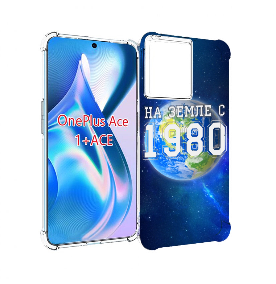 

Чехол MyPads На-Земле-с-1980 для OnePlus Ace, Прозрачный, Tocco