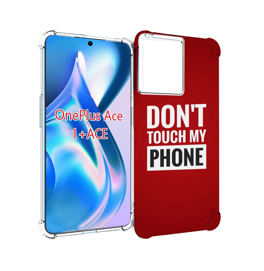 

Чехол MyPads Мой-телефон для OnePlus Ace, Прозрачный, Tocco