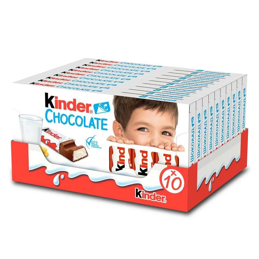 Шоколад молочный Kinder Chocolate с молочной начинкой, 10шт. по 100г.