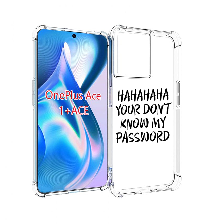 

Чехол MyPads Мой-пароль для OnePlus Ace, Прозрачный, Tocco