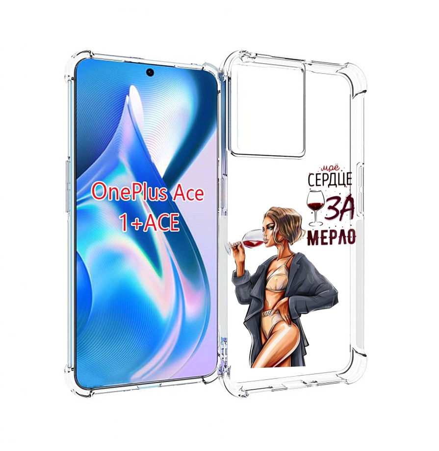 

Чехол MyPads Мое-сердце-замерло для OnePlus Ace, Прозрачный, Tocco