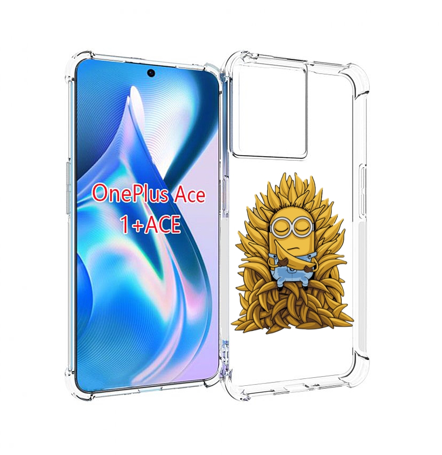 

Чехол MyPads Миньон с бананами для OnePlus Ace, Прозрачный, Tocco