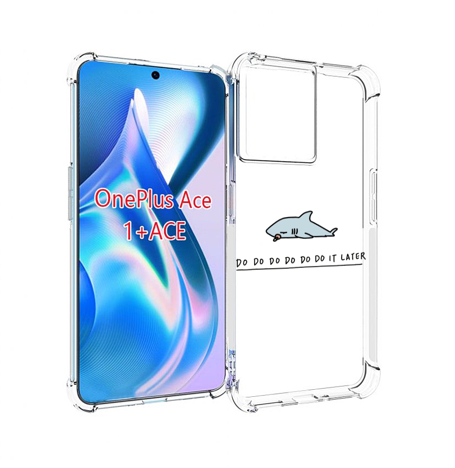 

Чехол MyPads Мини-акула для OnePlus Ace, Прозрачный, Tocco
