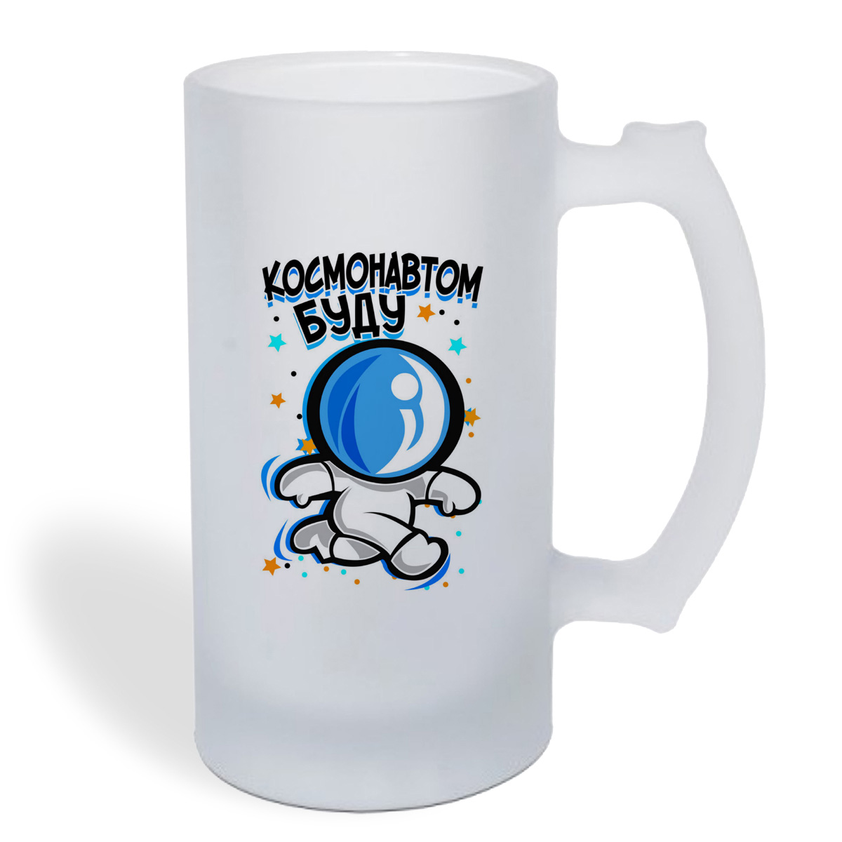 

Кружка пивная CoolPodarok Прикол. Дети. Космонавтом буду