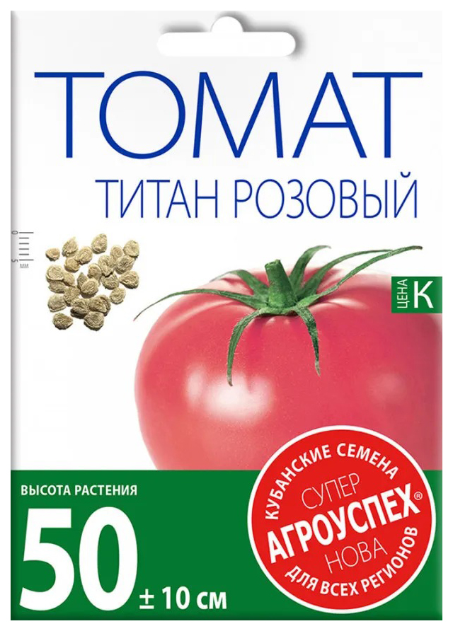 

Семена томат Агроуспех Титан 1 уп.