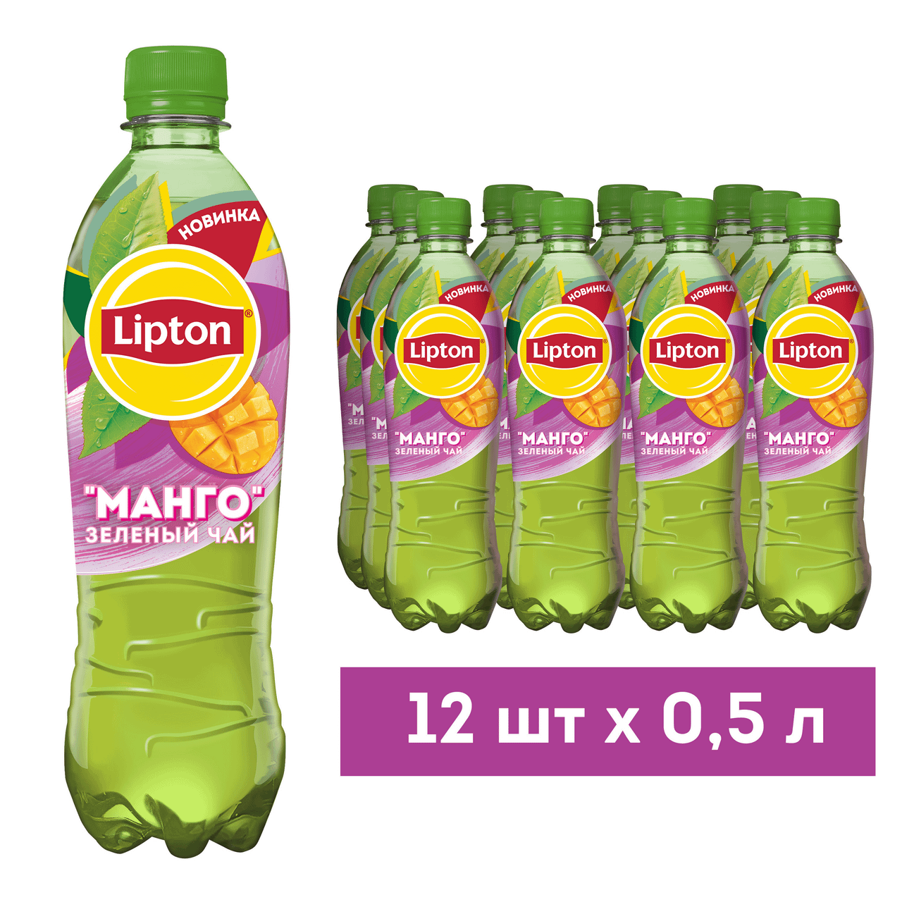 Холодный чай Lipton зеленый с манго 500 мл