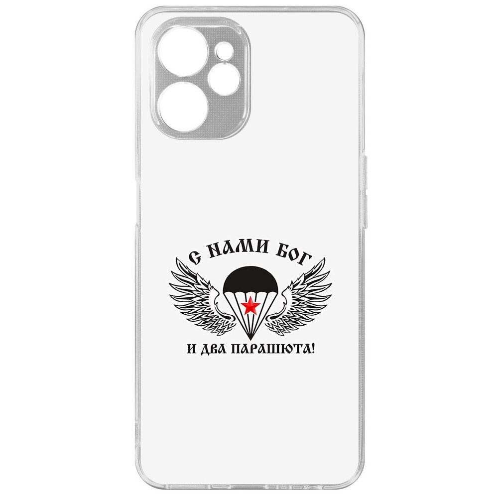 

Чехол С нами Бог для Realme 10 5G, Прозрачный