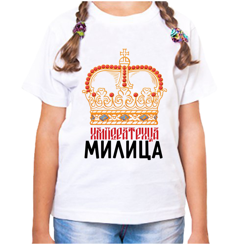 

Футболка девочке белая 24 р-р императрица милица, Белый, fdd_imperatrica_Milica