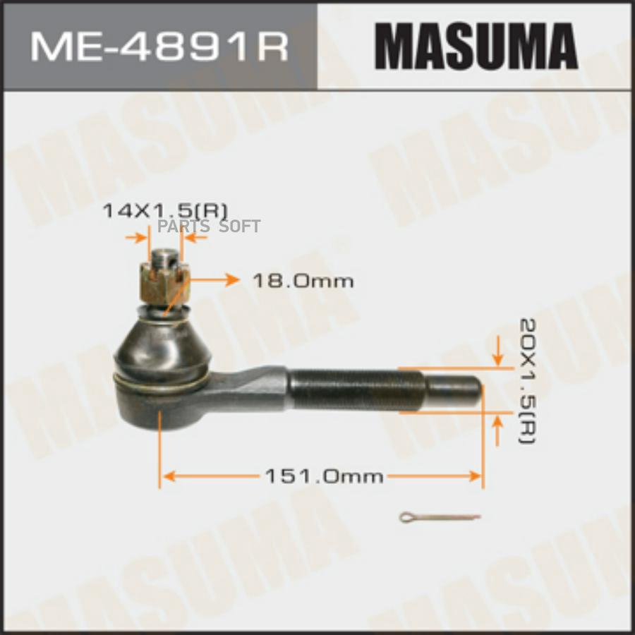 

ME-4891R_наконечник рулевой правый Nissan Patrol Y61 <04
